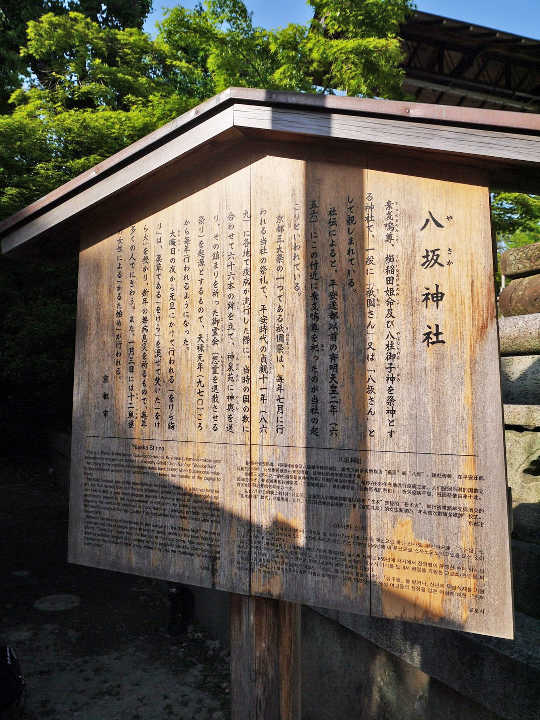20250830-v5su5