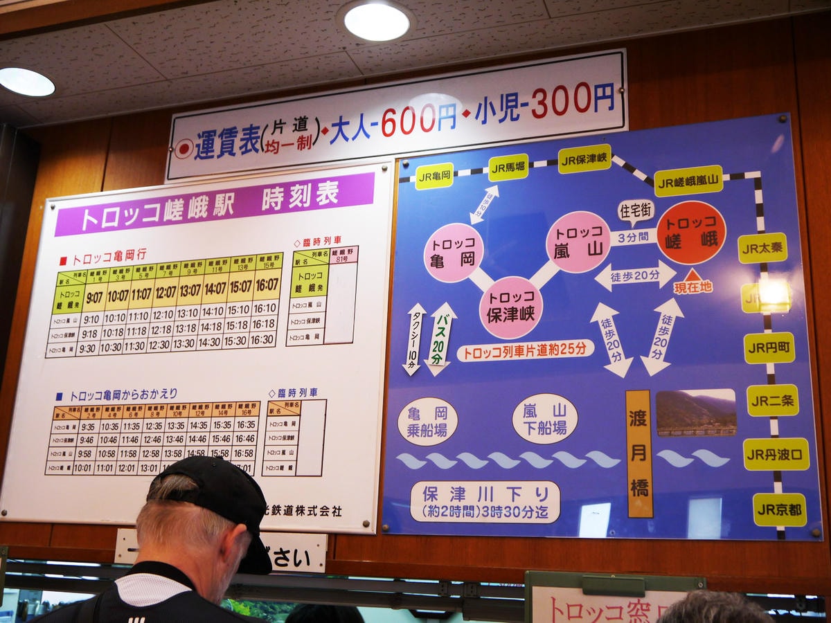 20250830-iyyku