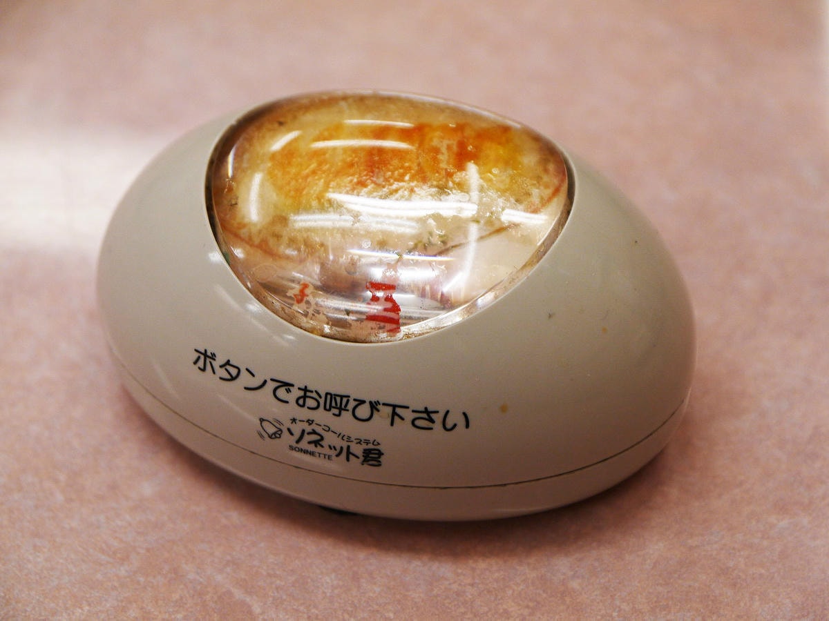 20250830-m866m