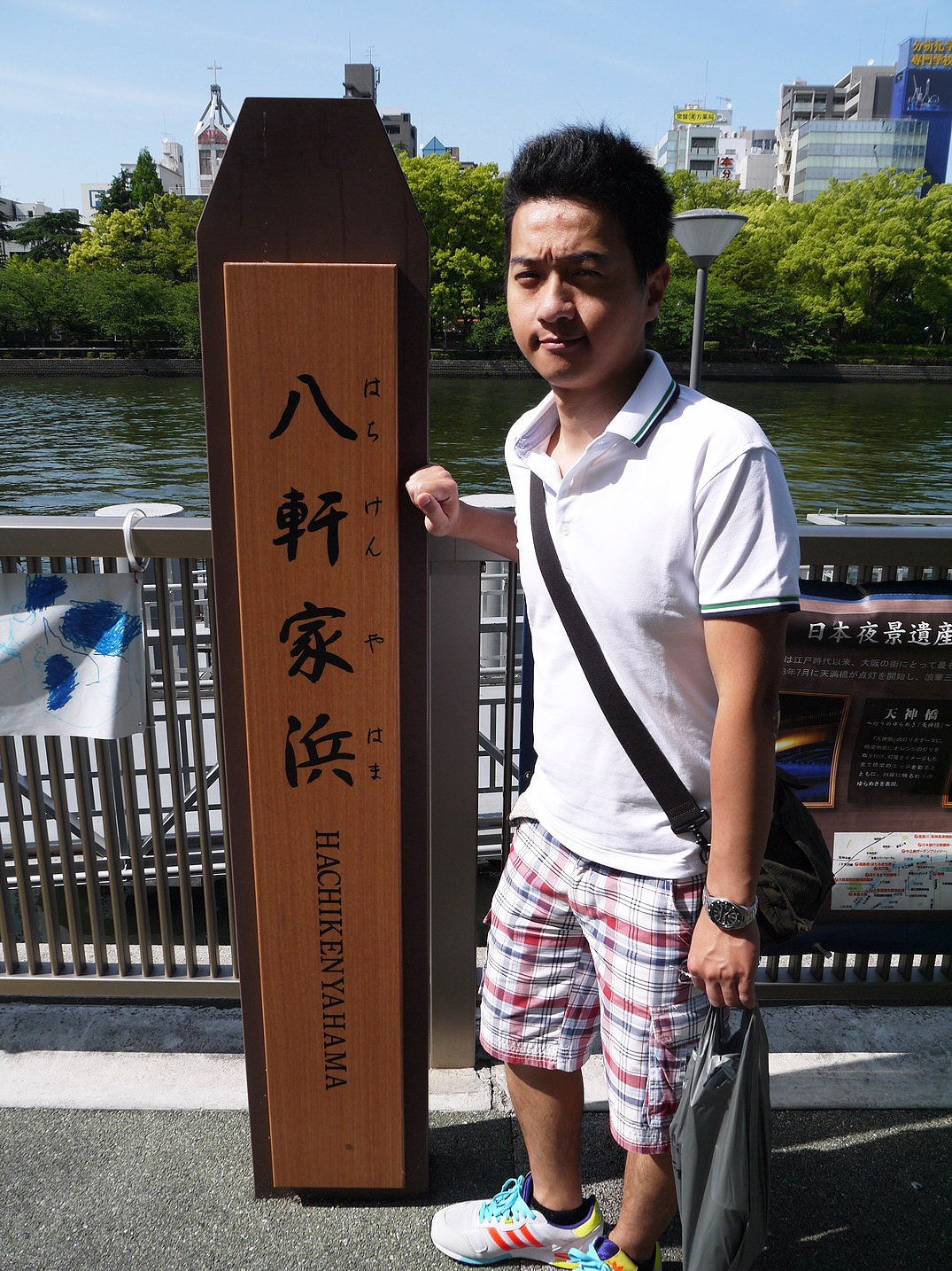 20250830-1if6h