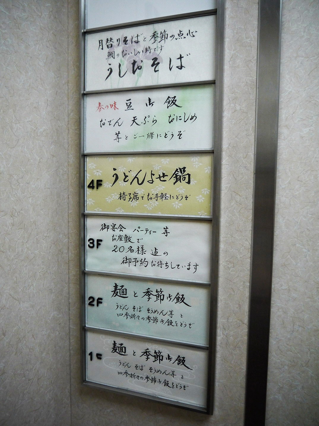 20250830-7xydx