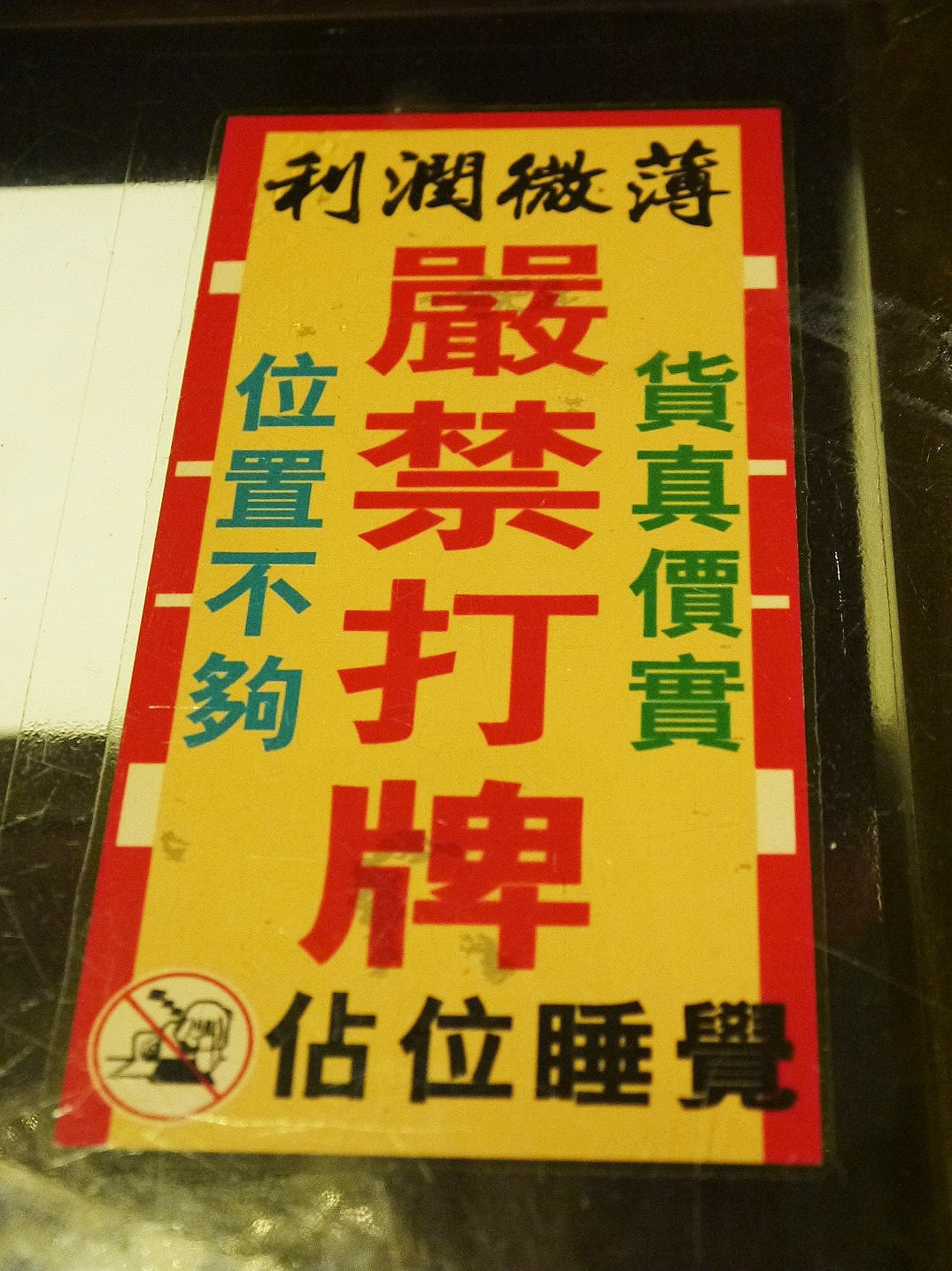 20250830-i6qa1