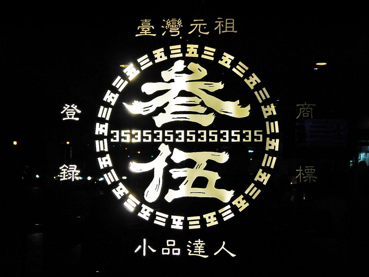 20250830-libjp