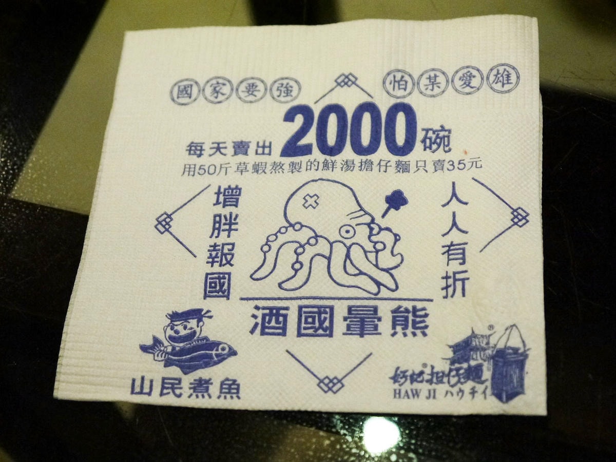 20250830-ztinw