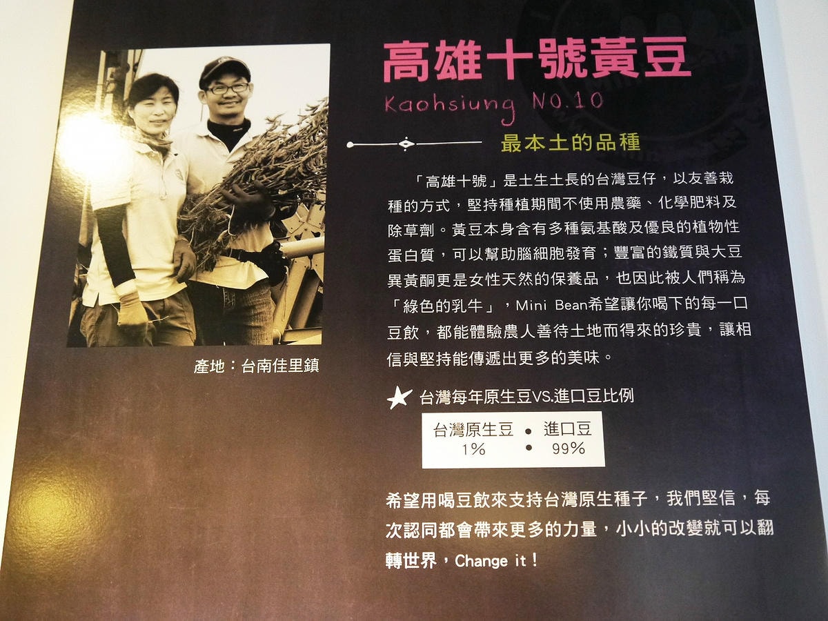 20250830-edmok