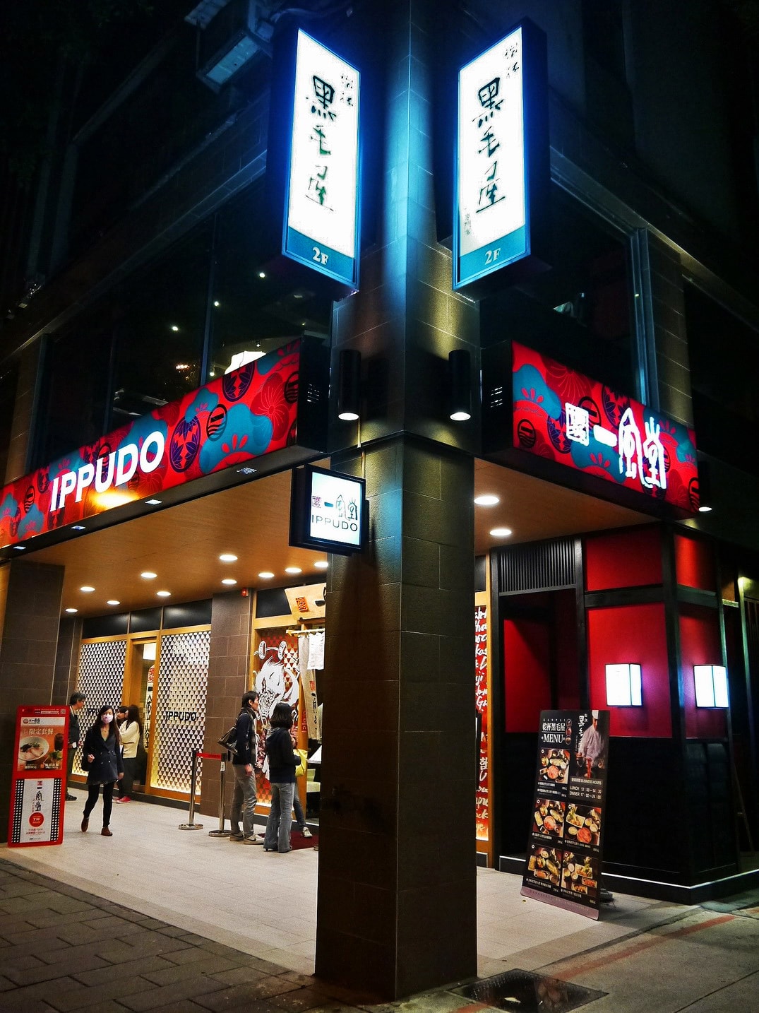 20250830-52yih