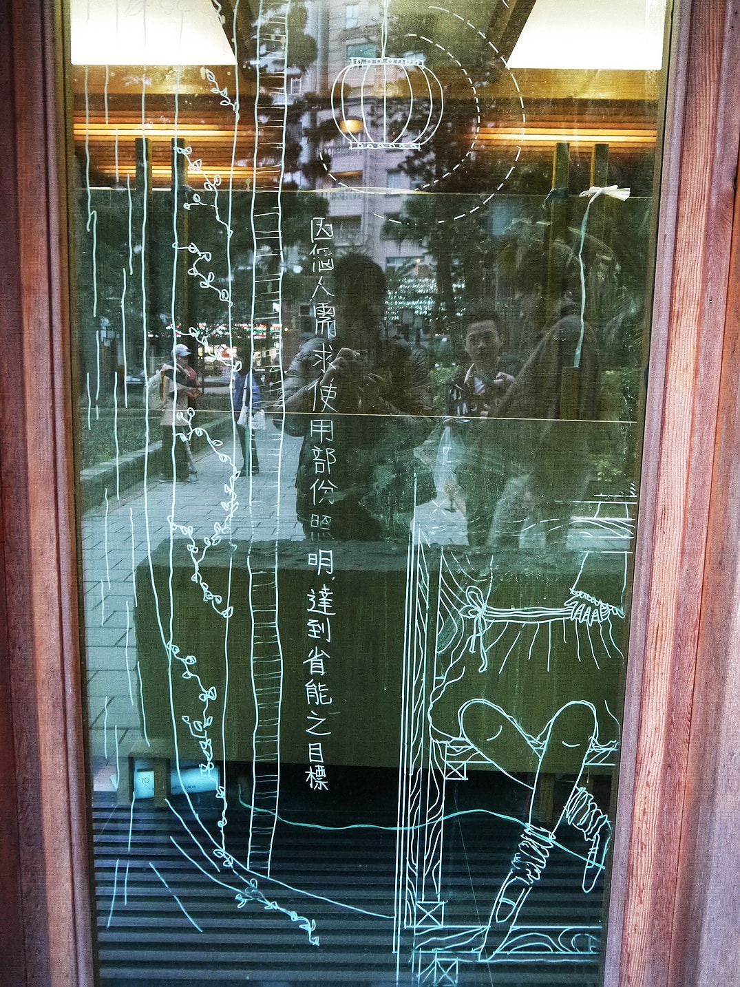 20250830-920oo