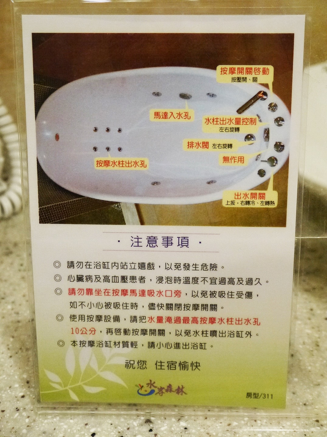 20250830-00ho8