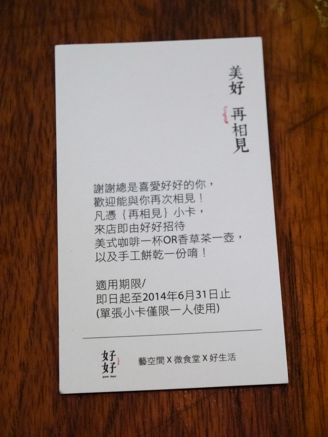 20250830-0qnf0