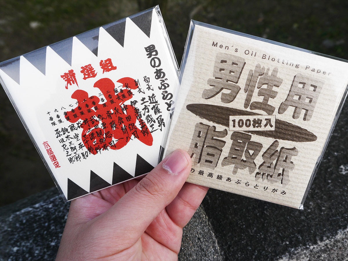 20250830-7frr2