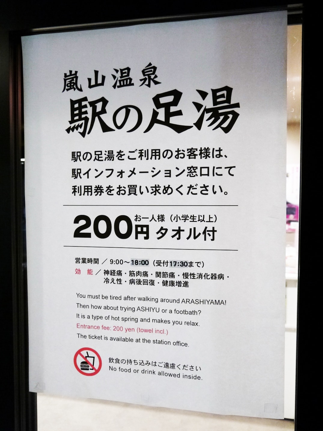 20250830-t3yll