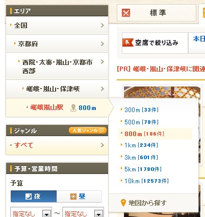 20250830-umosy