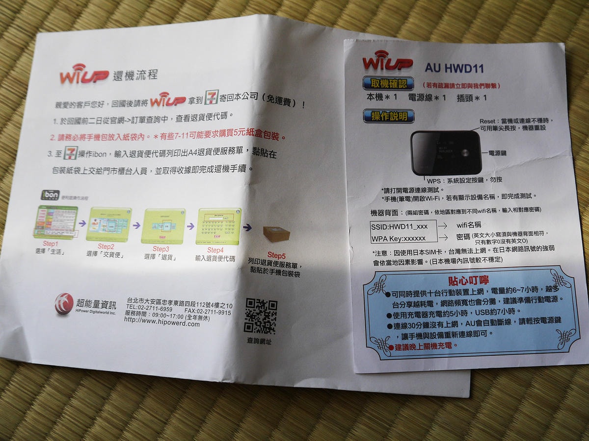 20250830-up9r4