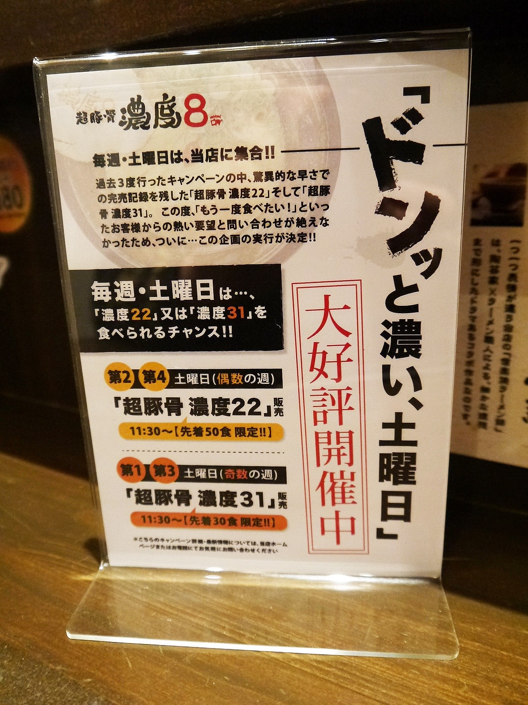 20250830-zy0k6