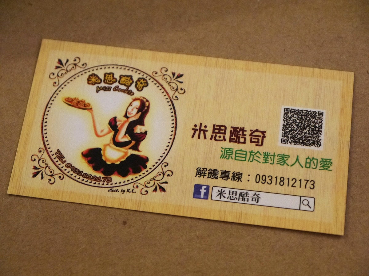 20250830-g1mbs