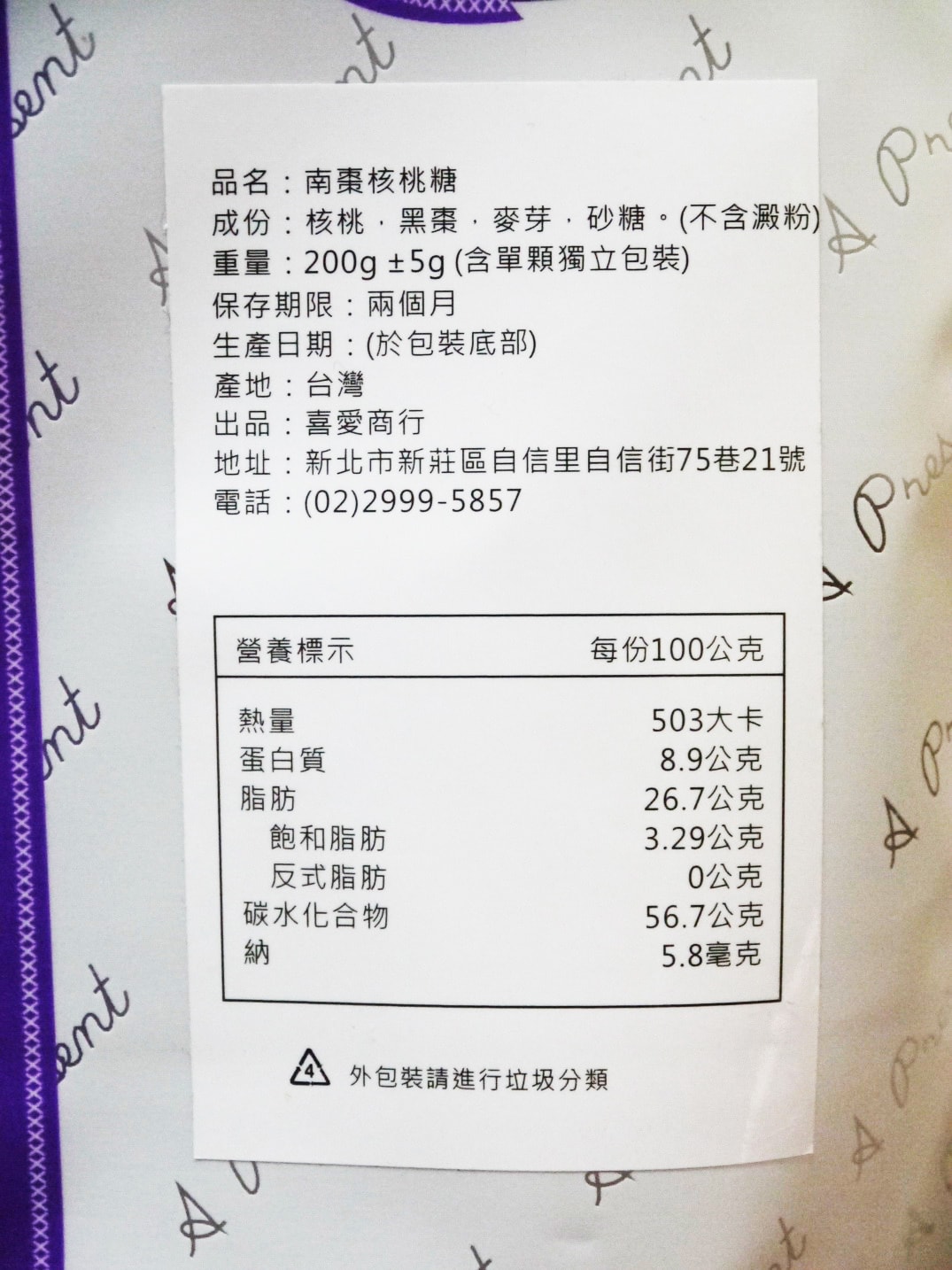 20250830-cd4y1