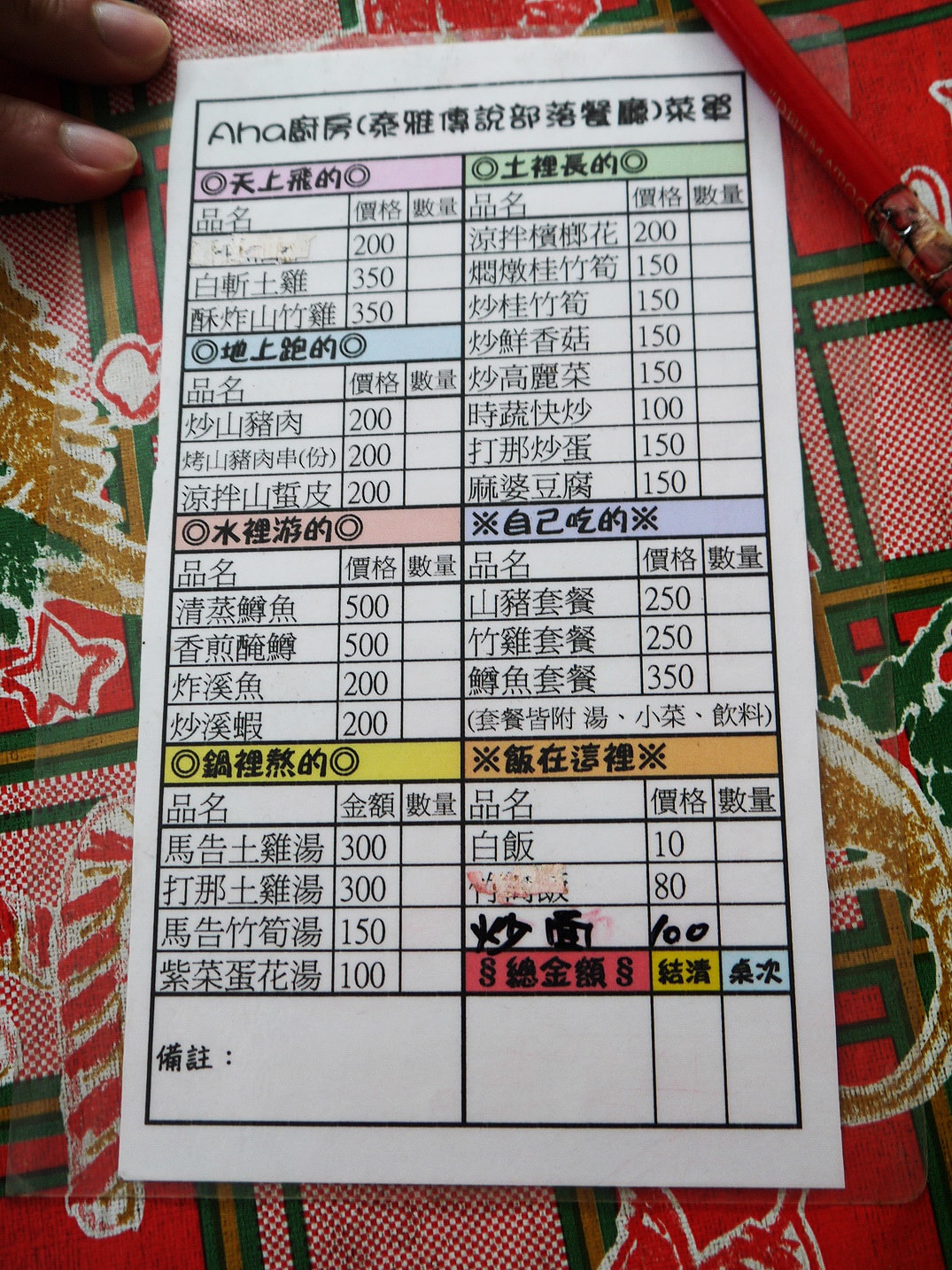 20250830-6egj8