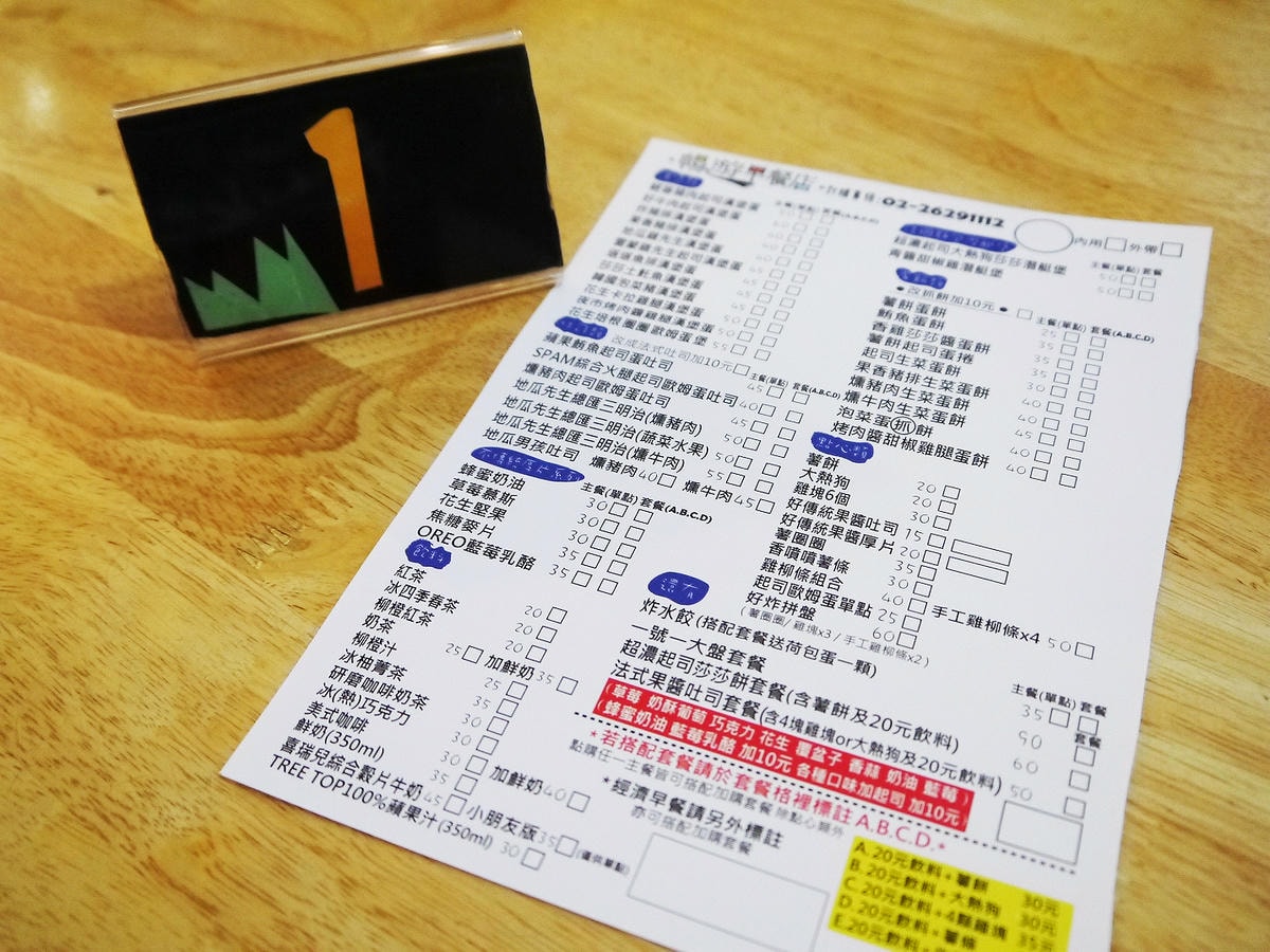 20250830-d9g1n