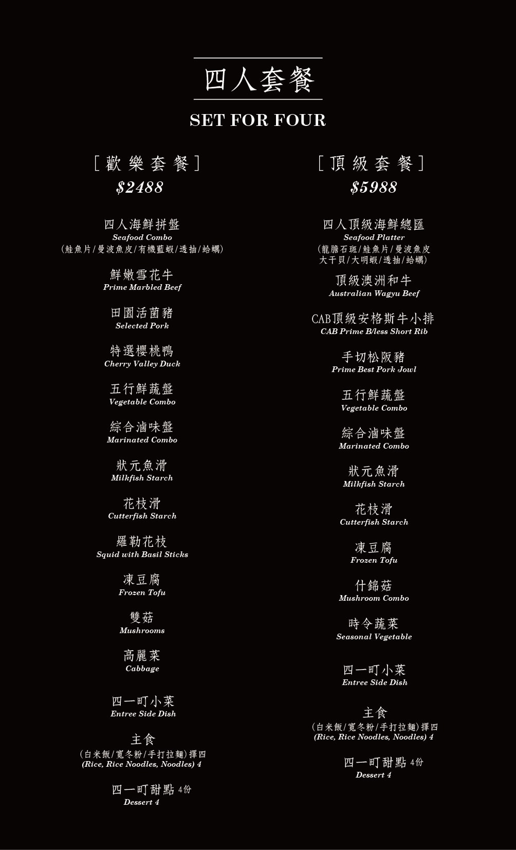 20250830-tmkvx