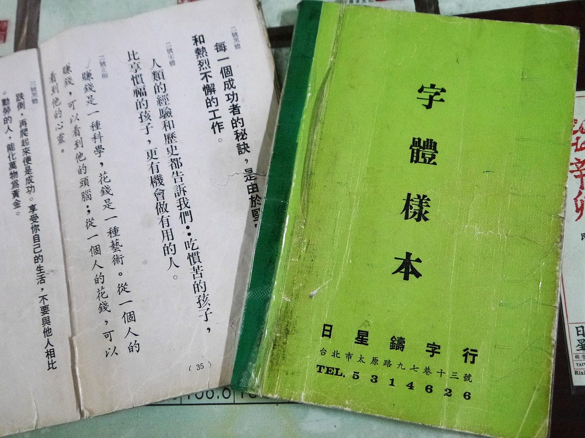 20250830-kis49