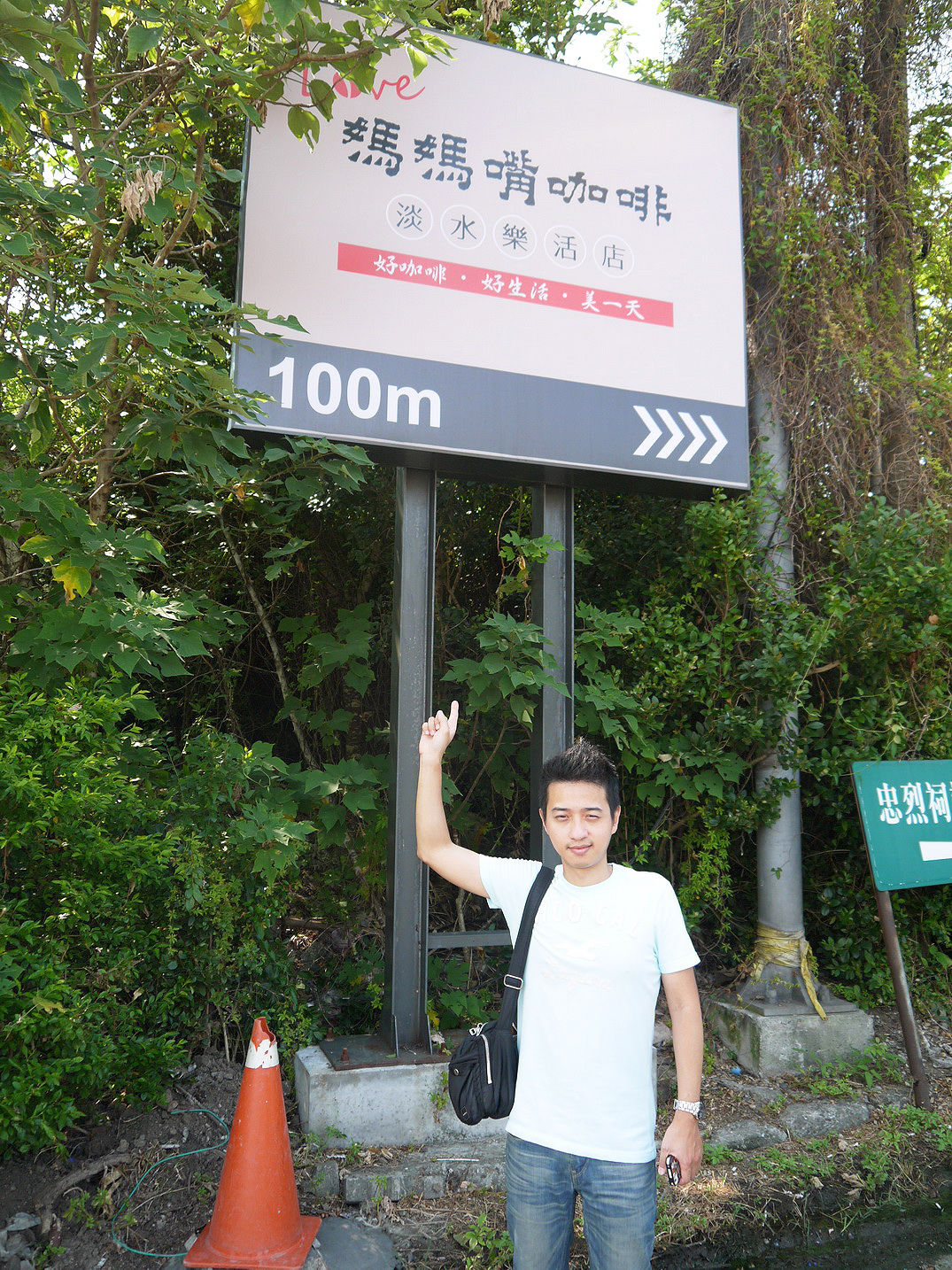 20250830-gsnpe