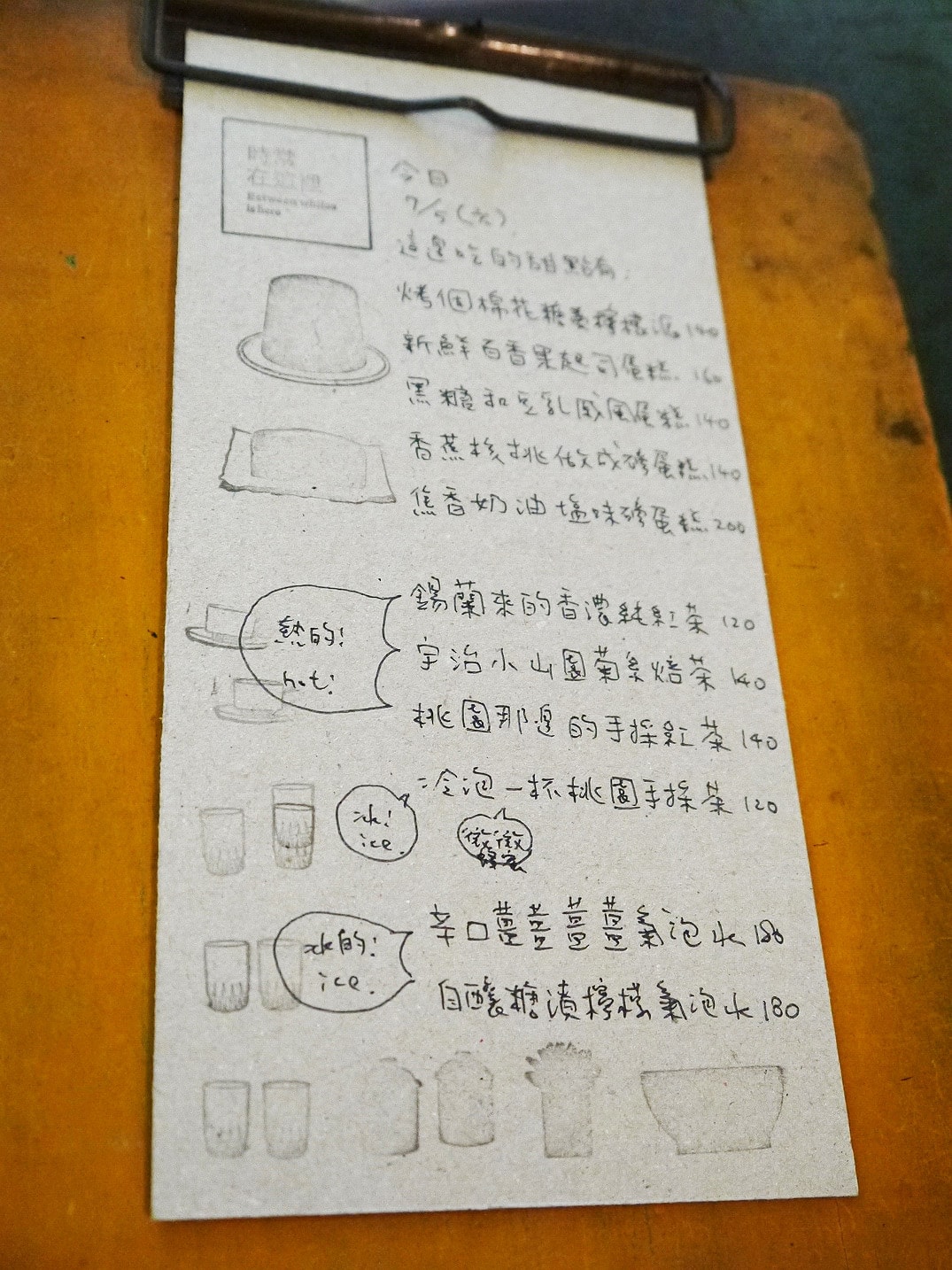 20250830-zxjvk