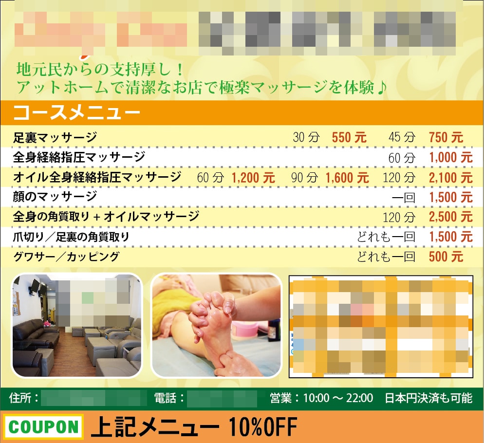 20250830-nhfbm