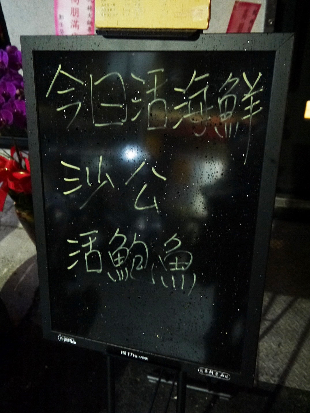 20250830-wnoom