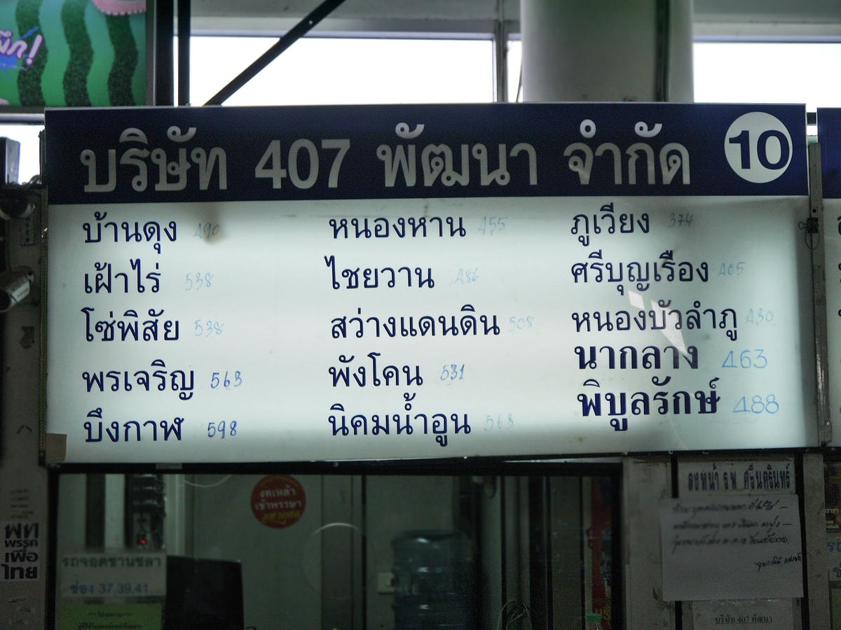 20250830-1cfs6 20250830-1cfs6