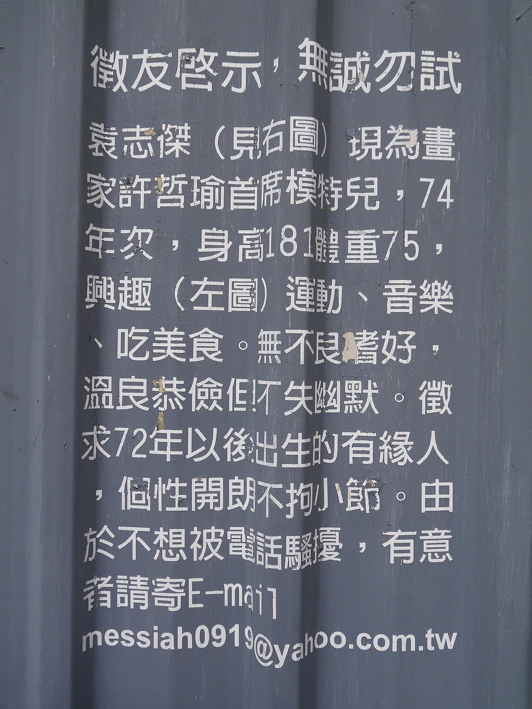 20250830-7rmx5