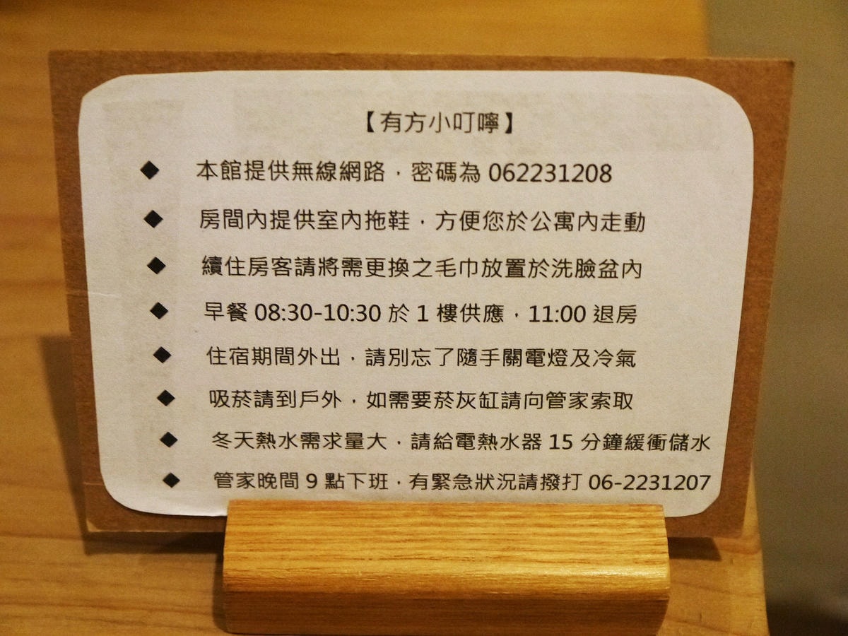 20250830-bicev