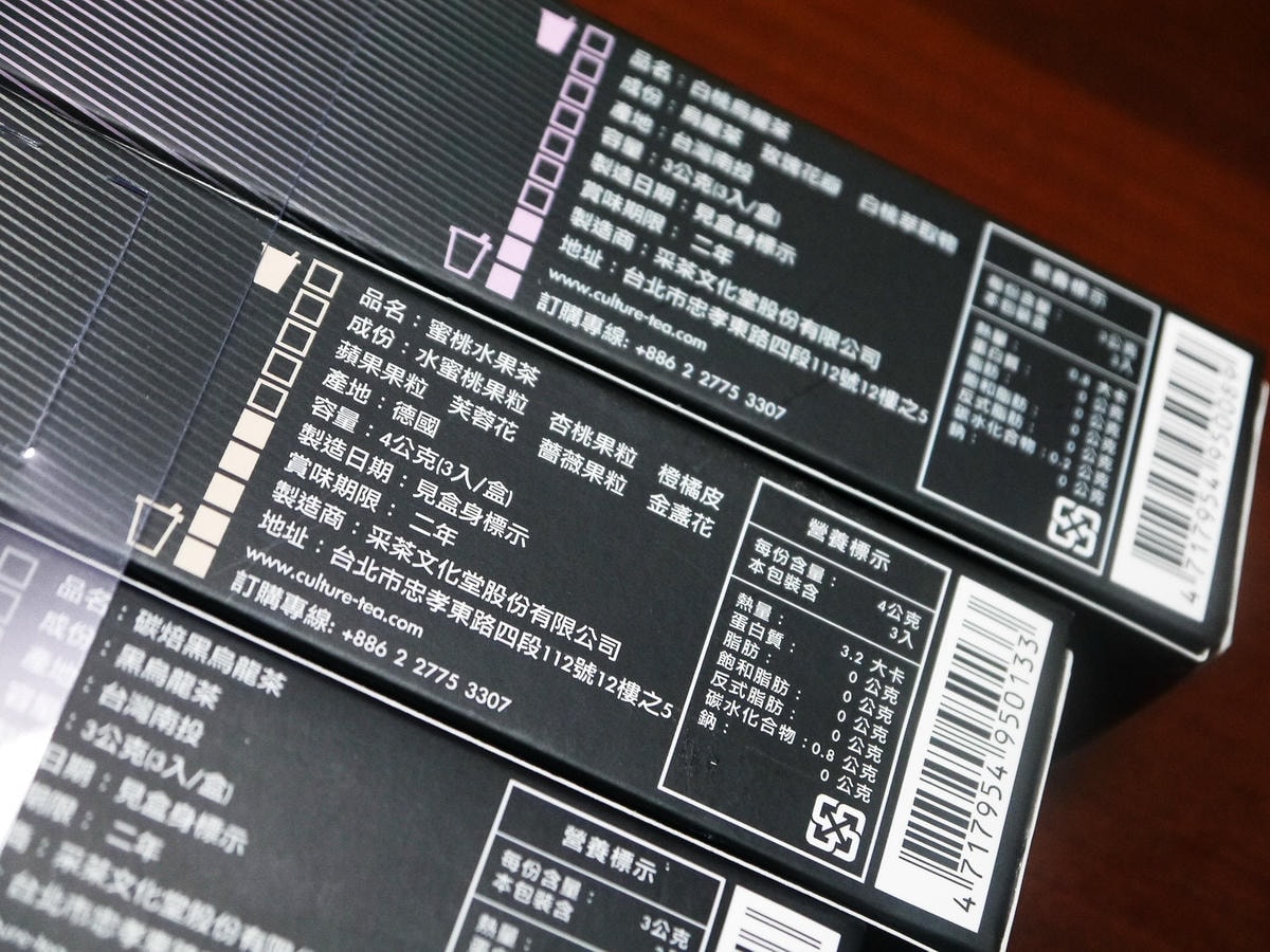 20250830-tco1e