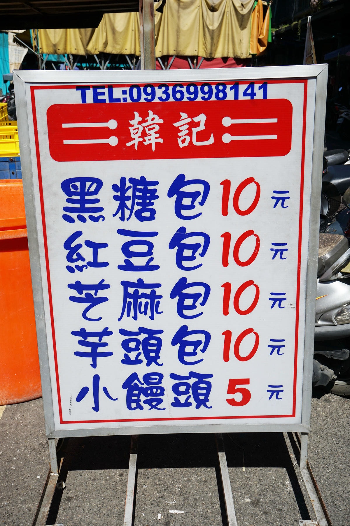 20250830-koue1