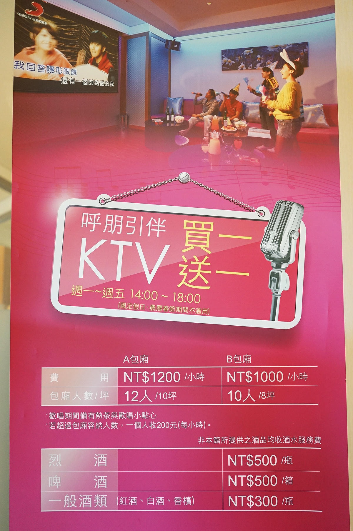 20250830-rm6hv