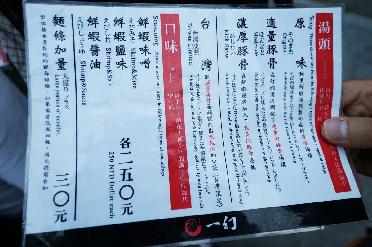 20250830-wtjfr