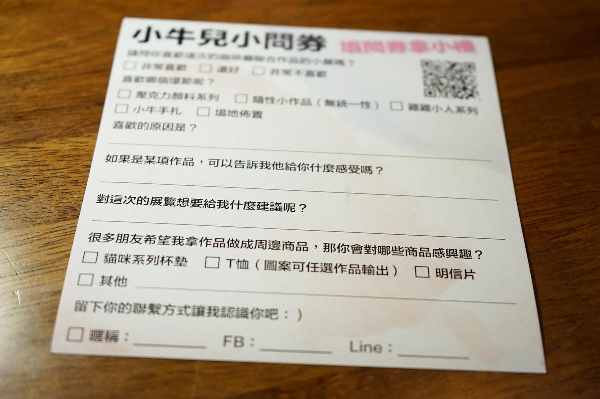 20250830-bj4wx