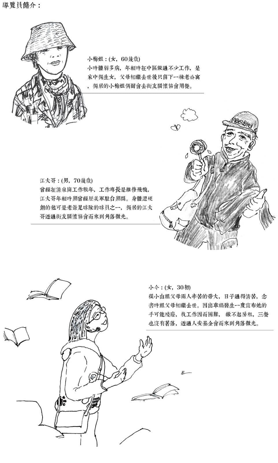 20250830-6nmhu