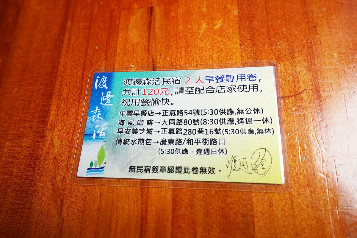 20250830-8ryiu