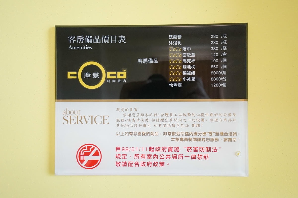 20250830-jm80r