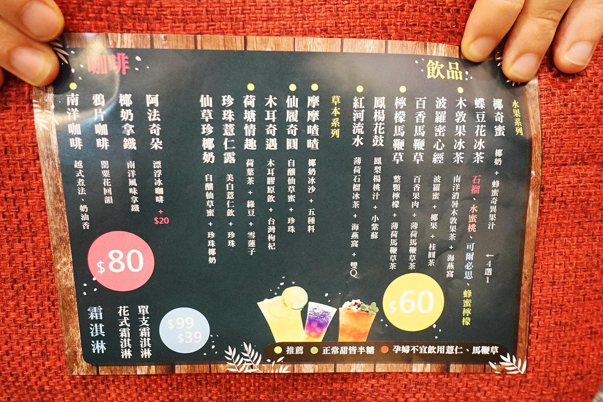 20250830-6sbys