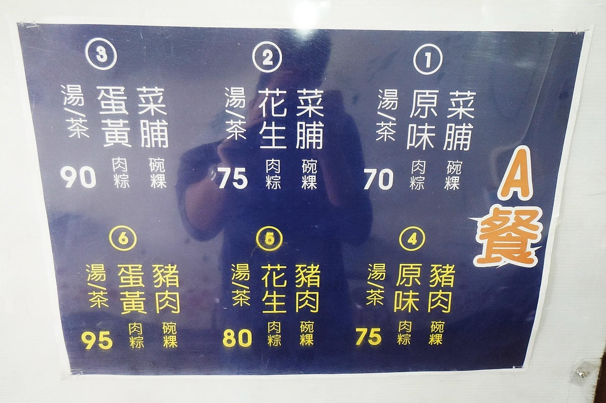 20250830-yke0k
