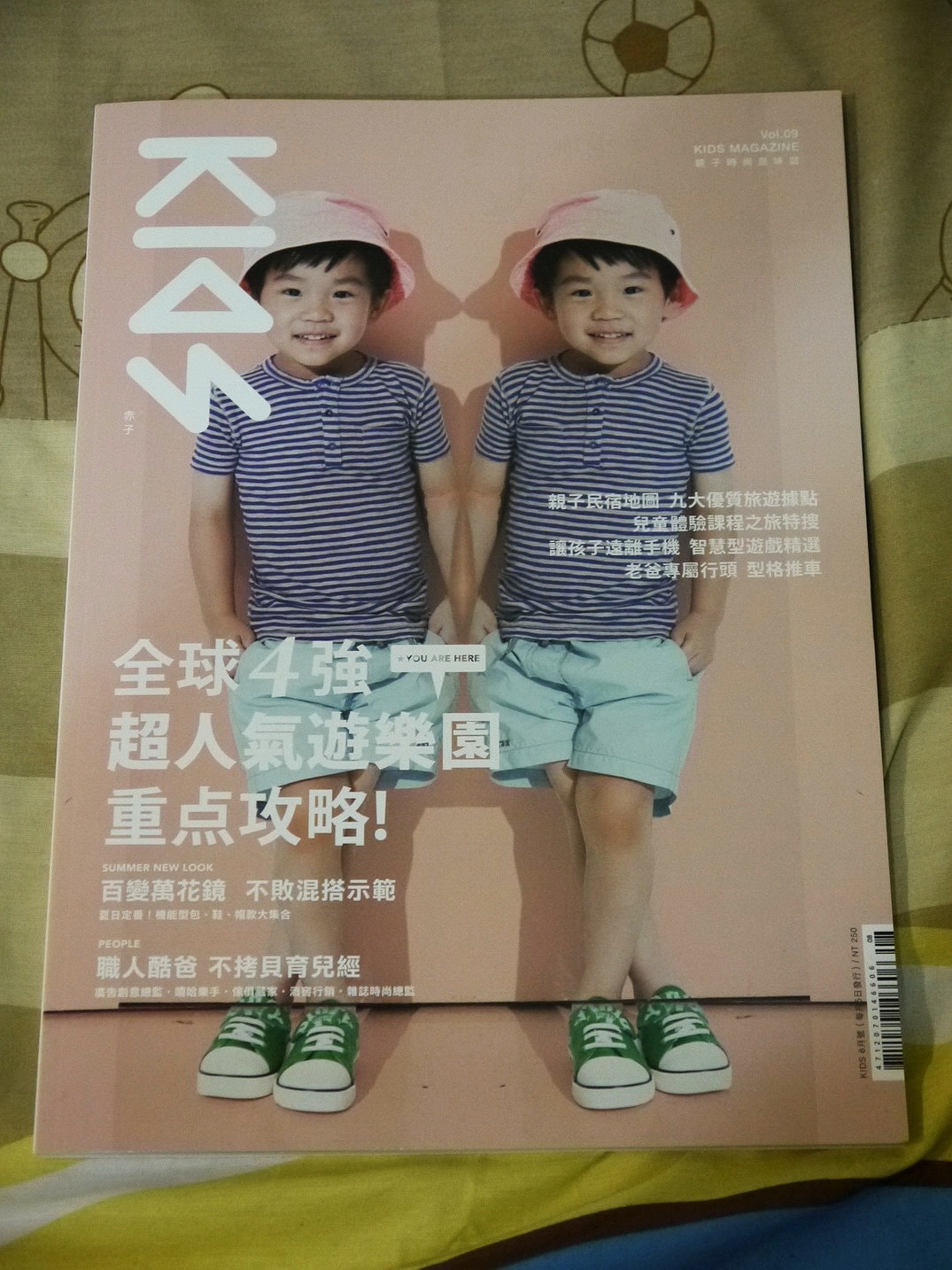 20250830-hepx4