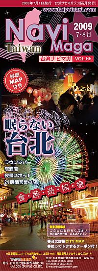 20250830-iegz9