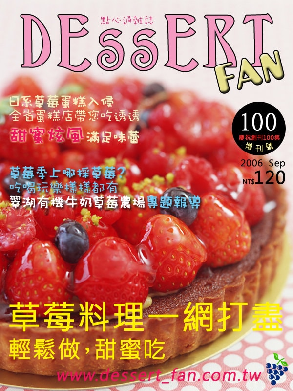 20250830-td5fq