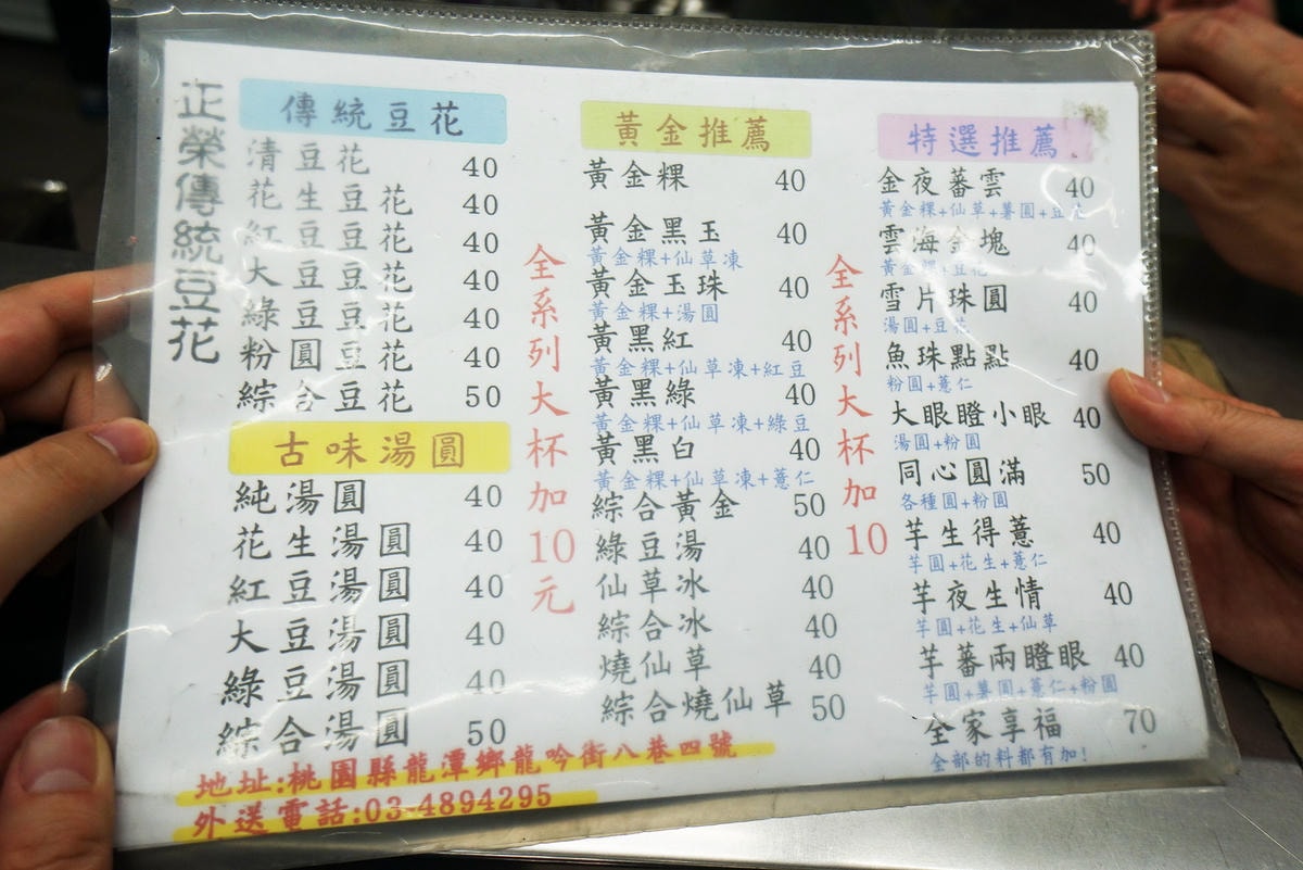 20250830-n1ttm