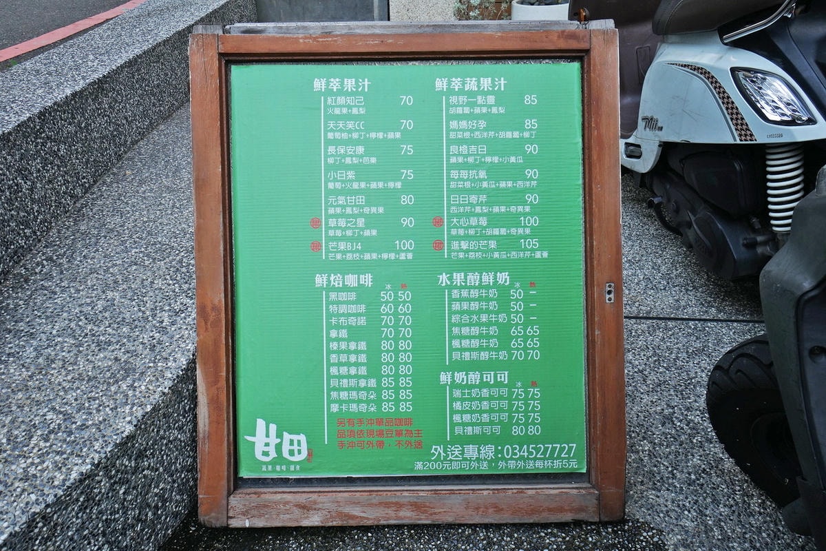 20250830-fmebx