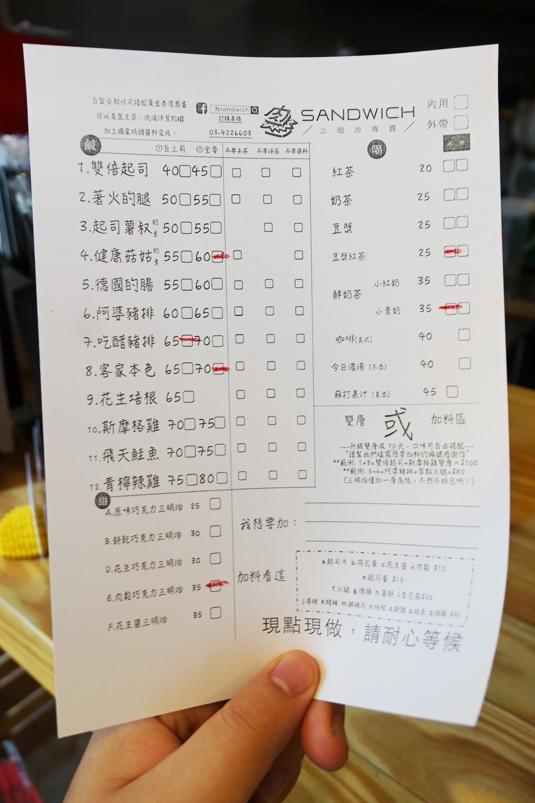 20250830-isqbp