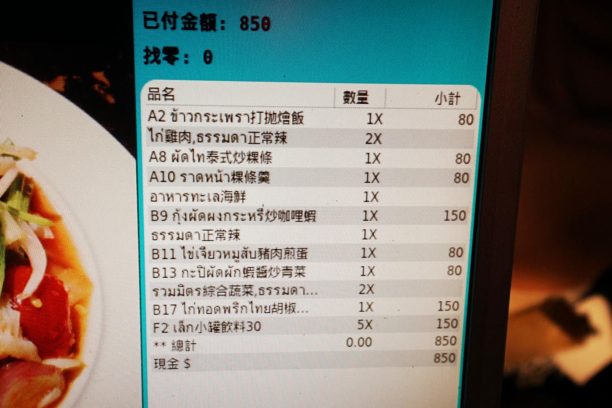 20250830-flrhc