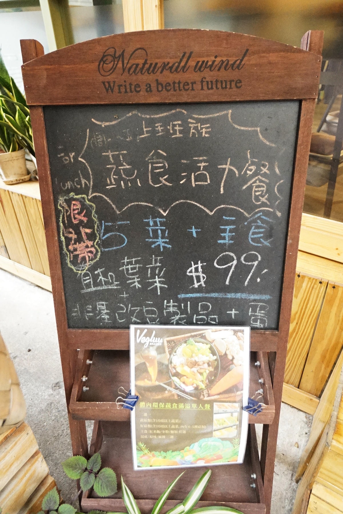 20250830-6vhtm