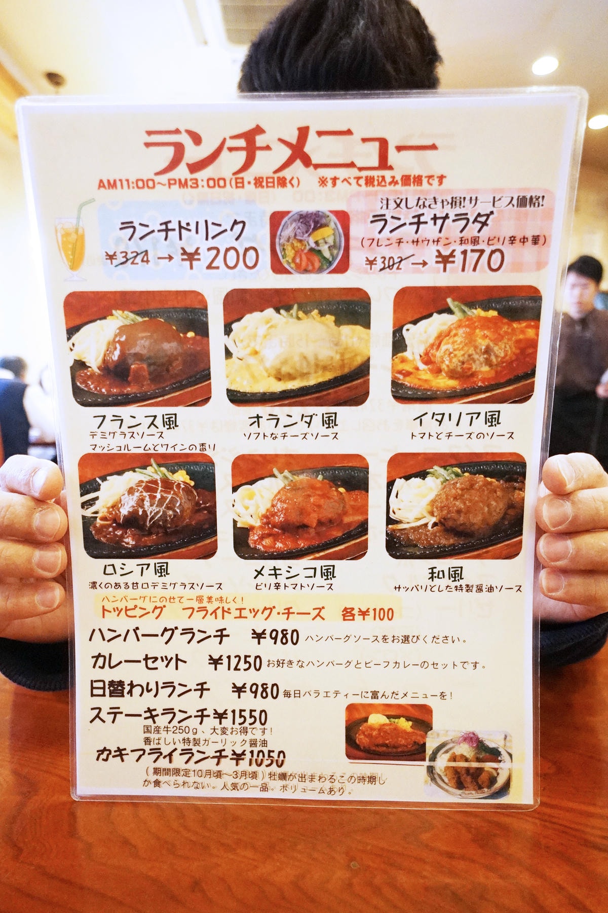 20250830-z14uh